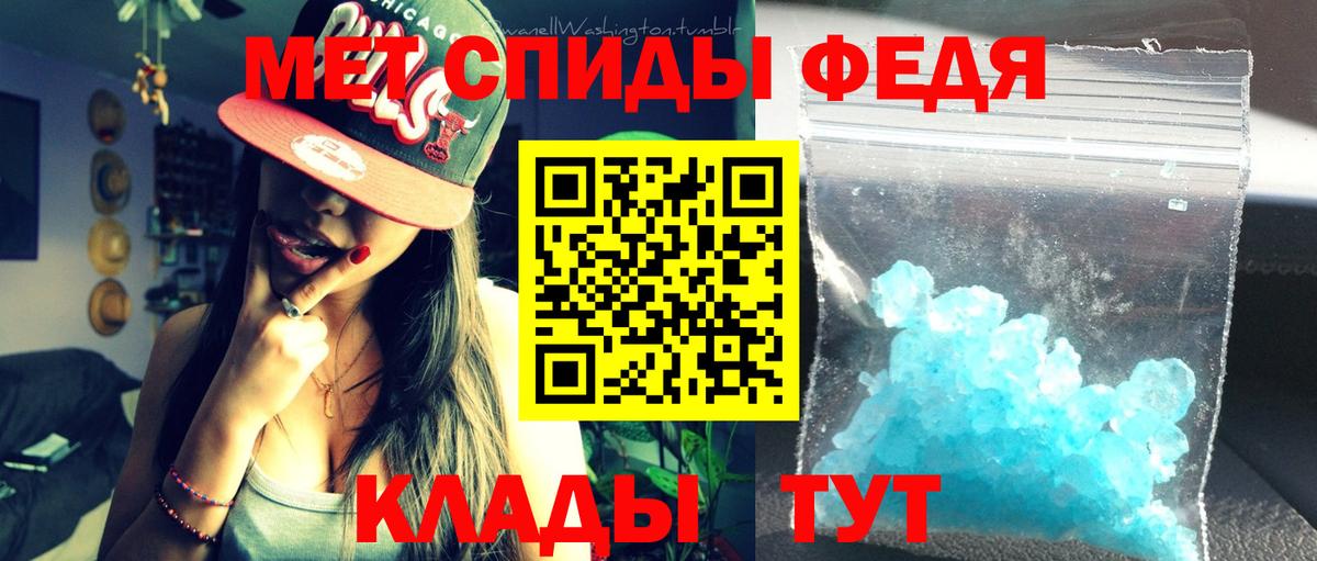 Амфетамин 97% Бирск