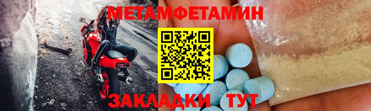 ГАШИШ  Каннабис  Как найти закладки?  ГАШ  Меф МЯУ МЯУ кристаллы  Бирск  Вход с VPN  Каннабис  Cocaine 
