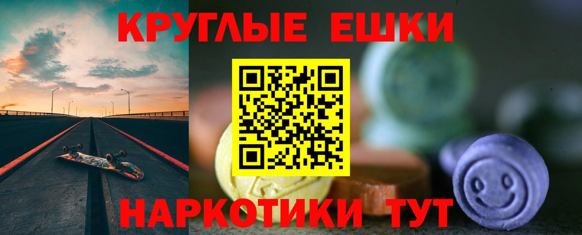 Героин Бирск
