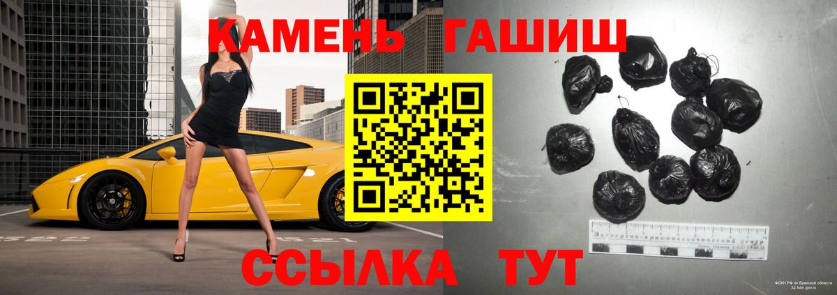 ГАШИШ ice o lator  Вход с VPN  ГАШИШ Изолятор  Бирск 