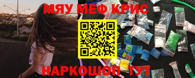 мдма Комсомольск-на-Амуре
