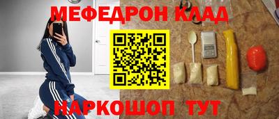 мдма Комсомольск-на-Амуре