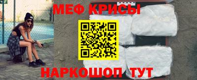 мдма Комсомольск-на-Амуре