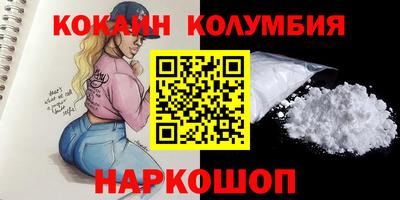 гашик Конаково