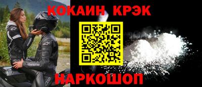 мдма Комсомольск-на-Амуре