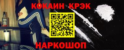 гашик Конаково