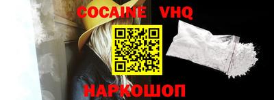 гашик Конаково