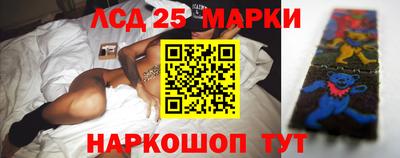 мдма Комсомольск-на-Амуре