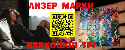 гашик Конаково