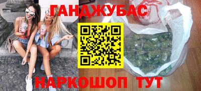 мефедрон VHQ Краснознаменск