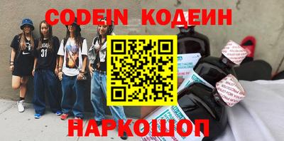 гашик Конаково