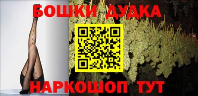 мдма Комсомольск-на-Амуре