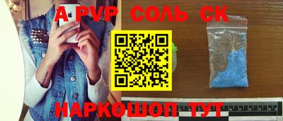 мдма Комсомольск-на-Амуре