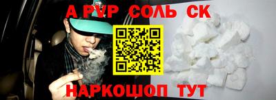 COCAINE Коммунар