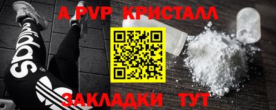 гашик Конаково