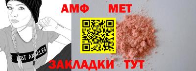 гашик Конаково