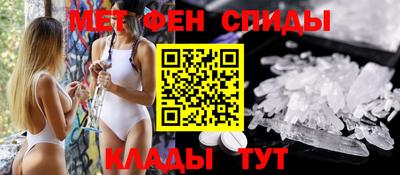 мдма Комсомольск-на-Амуре