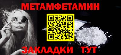 гашик Конаково