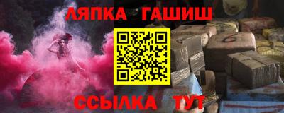 гашик Конаково