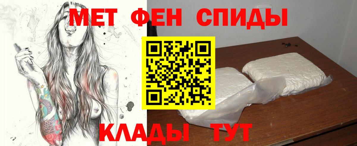 Бирск  Метамфетамин винт  Метамфетамин винт  Вход с VPN 