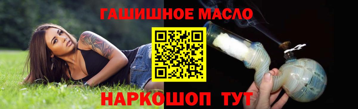 ТГК концентрат Бирск