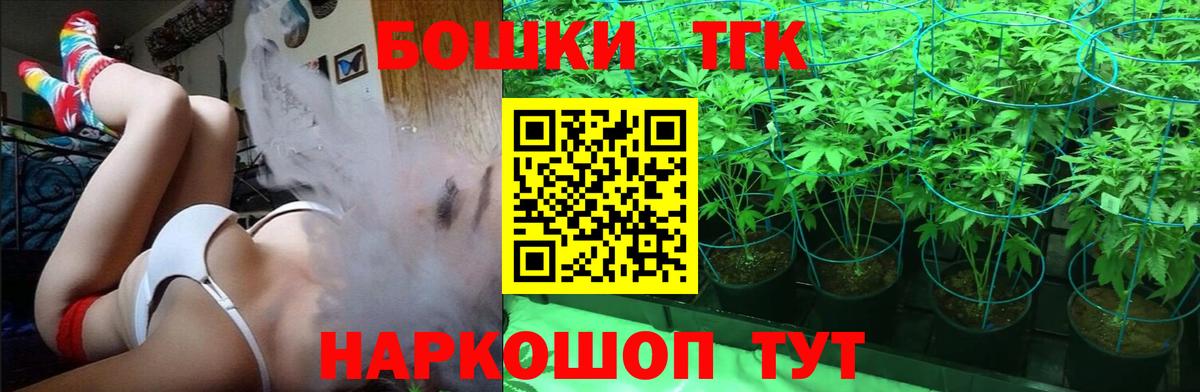 МАРИХУАНА Ganja  Шишки марихуана Amnesia  Бирск  Вход с VPN  Конопля THC 21% 